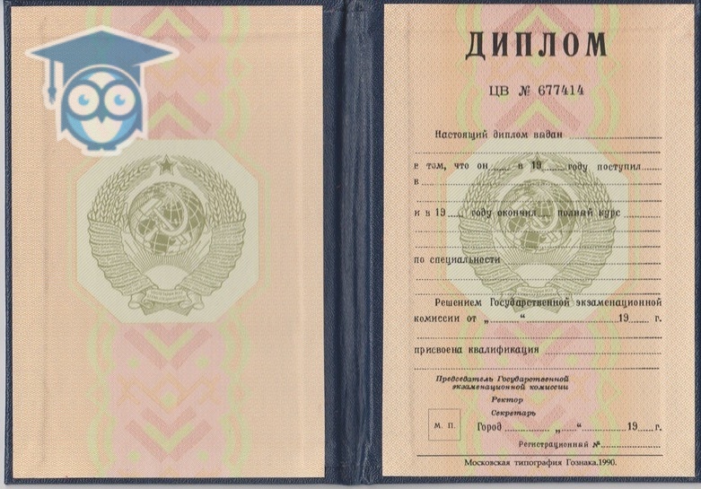 Купить диплом МВА преимущества и последствия Купить диплом МВА преимущества и последствия