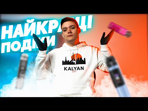 Електронна сигарета переваги, недоліки і вибір пристрою Електронна сигарета переваги, недоліки і вибір пристрою